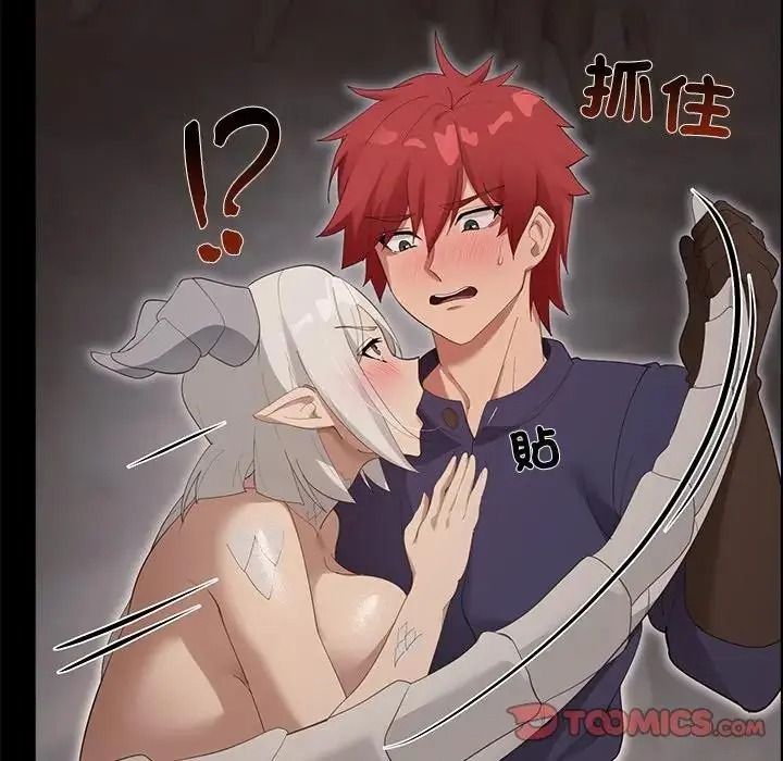迷雾深处的诱惑第36話