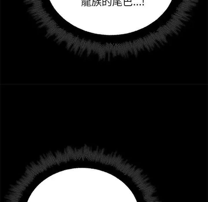 迷雾深处的诱惑第36話