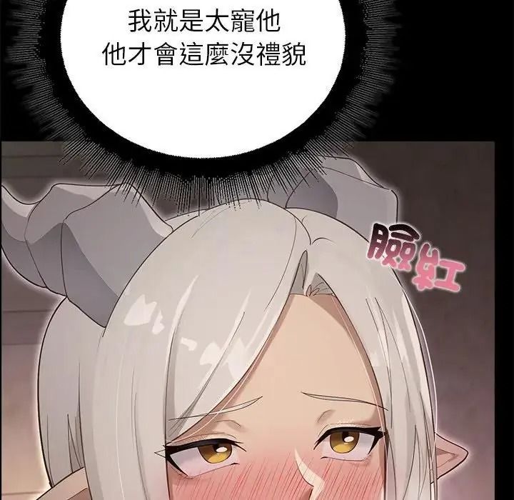迷雾深处的诱惑第36話
