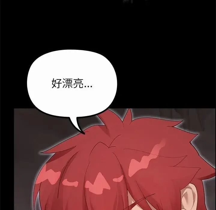 迷雾深处的诱惑第36話