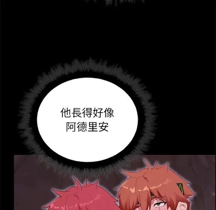 迷雾深处的诱惑第36話