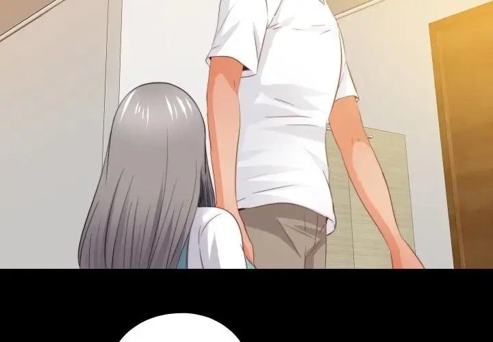 无法上色的关係第39話