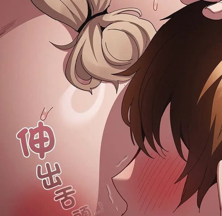 神圣陷阱第50話