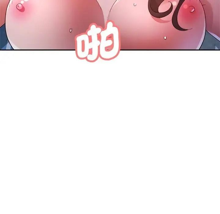 特别课程第28話