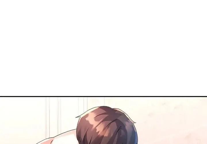 特别课程第28話