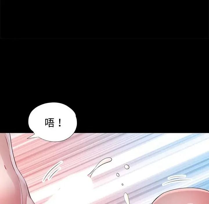 特别课程第28話