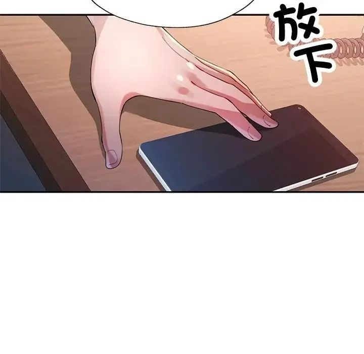 特别课程第28話