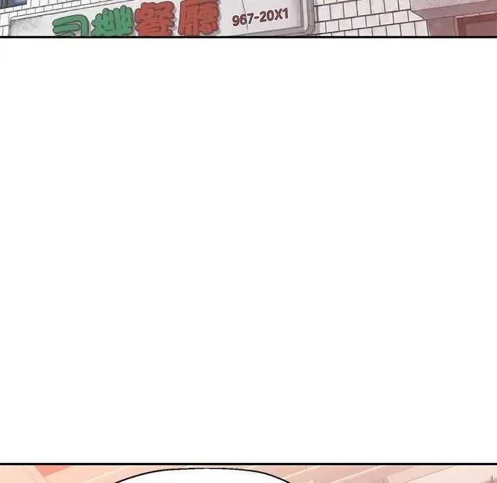 特别课程第28話