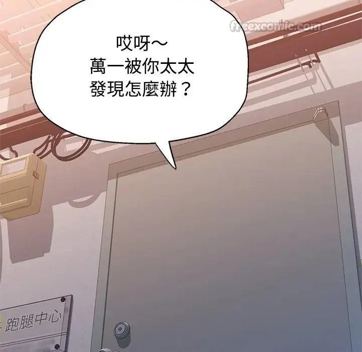 特别课程第28話