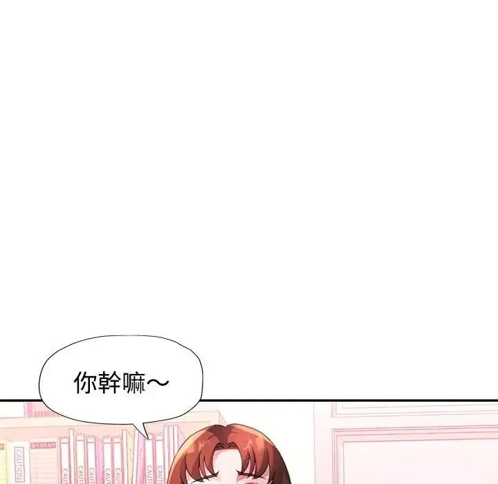 特别课程第28話