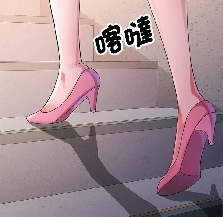 特别课程第28話