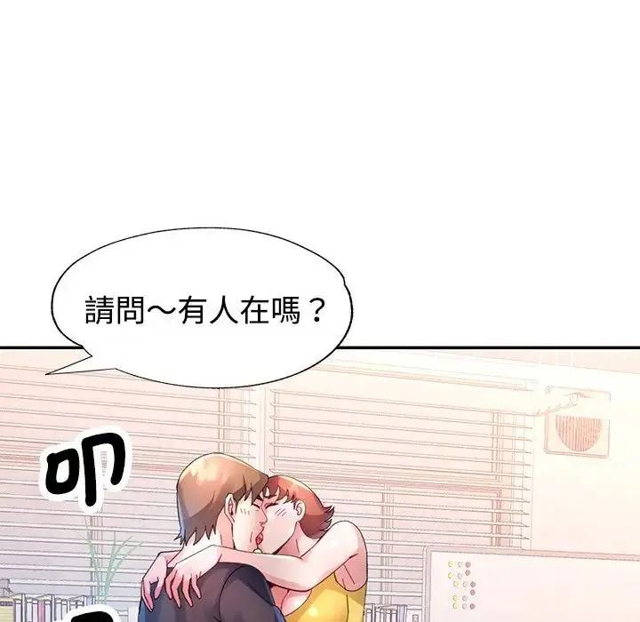 特别课程第28話