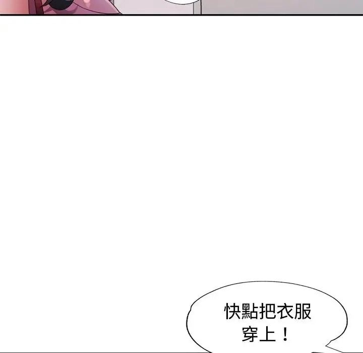 特别课程第28話