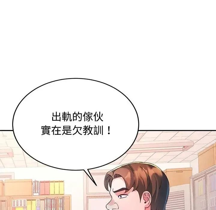 特别课程第28話
