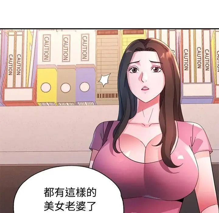 特别课程第28話