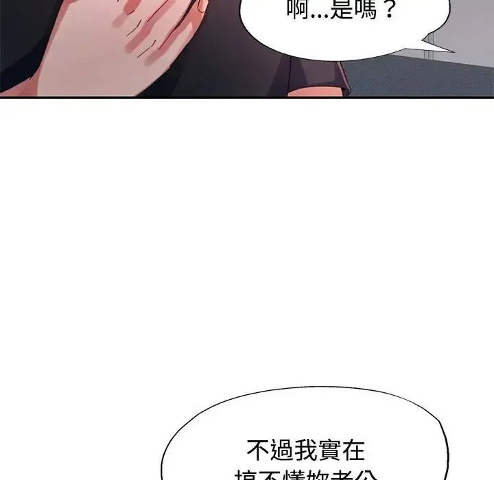 特别课程第28話