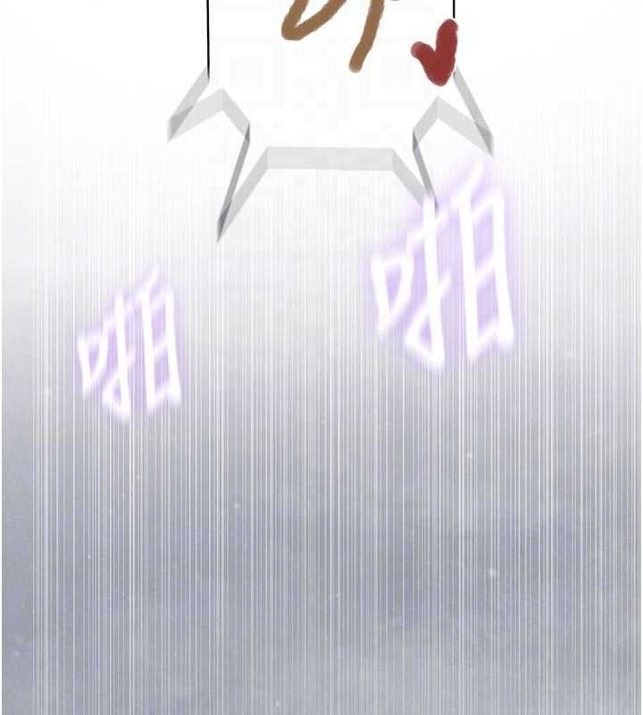 秘密教学第319話-已經熟到都出水了