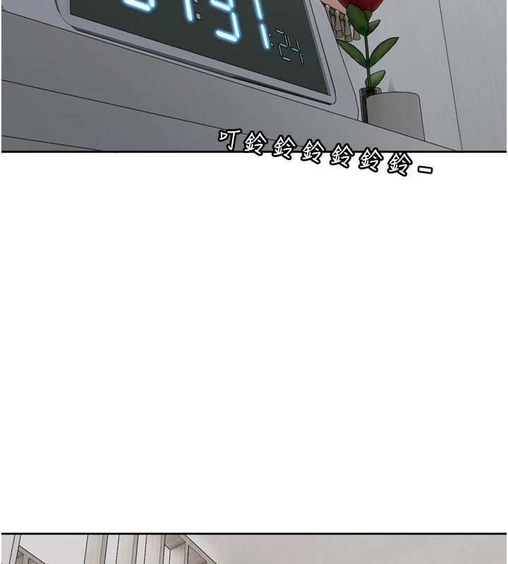恋爱版本更新中第23話-公主專屬的晨間喚醒服務