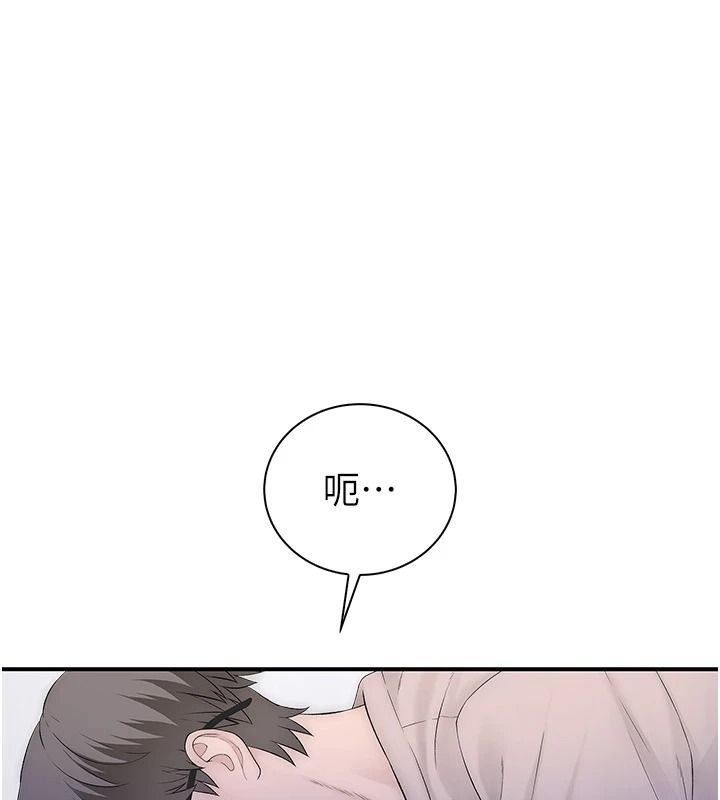 衣冠禽兽第10話-妳下面這麼敏感啊?