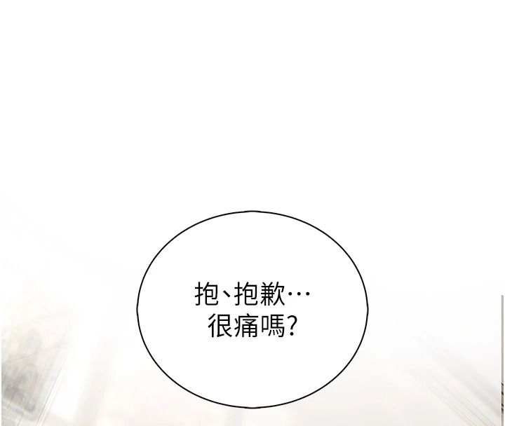 衣冠禽兽第10話-妳下面這麼敏感啊?