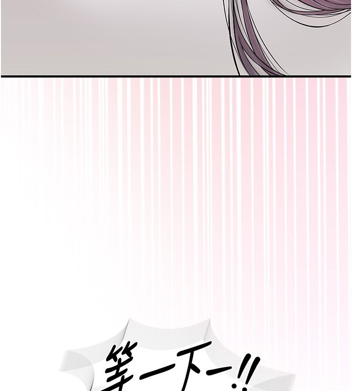 衣冠禽兽第10話-妳下面這麼敏感啊?
