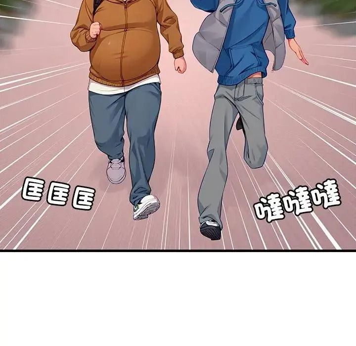 学姐的秘密特训第1话