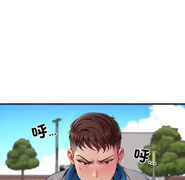 学姐的秘密特训第1话