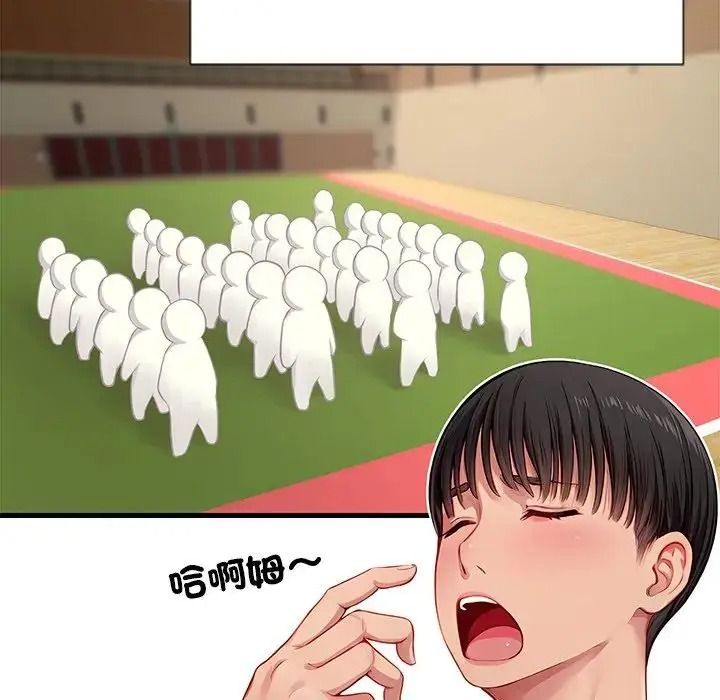 学姐的秘密特训第1话