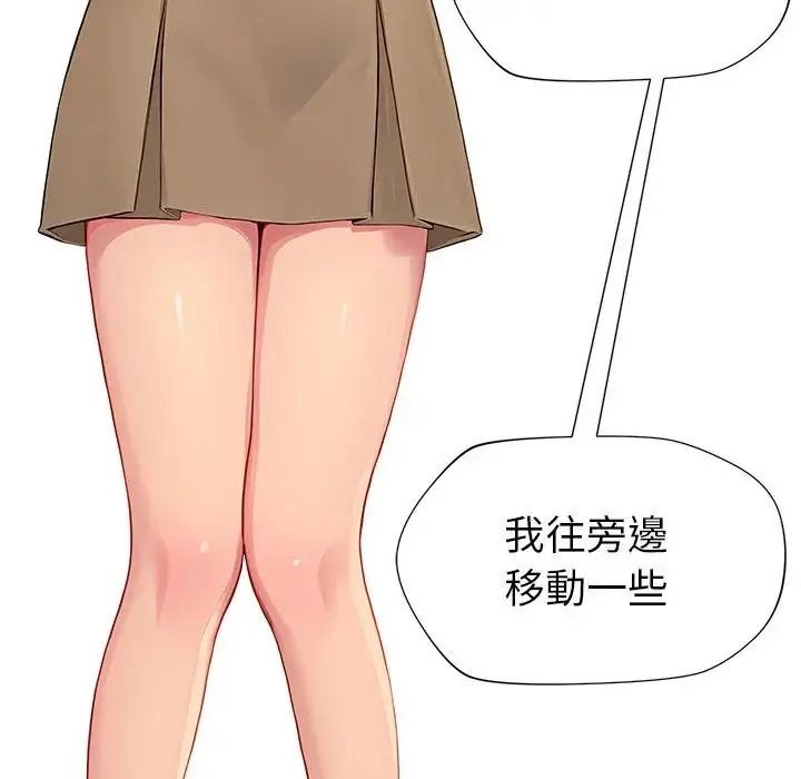 学姐的秘密特训第1话