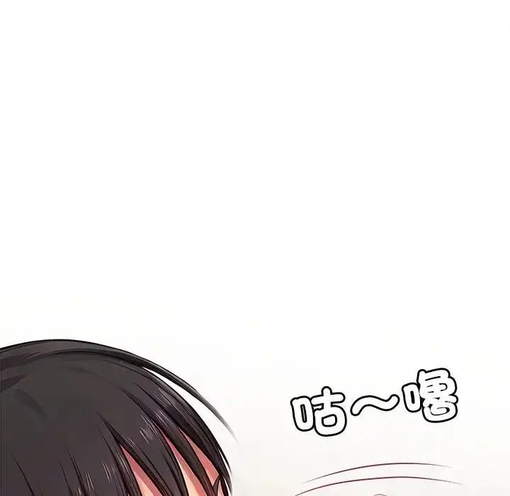 学姐的秘密特训第2话