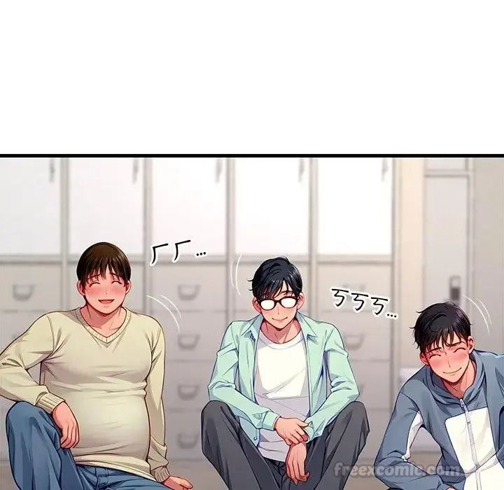 学姐的秘密特训第2话
