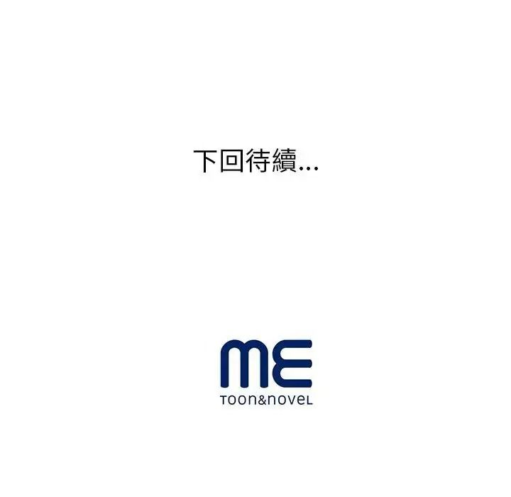 学姐的秘密特训第2话