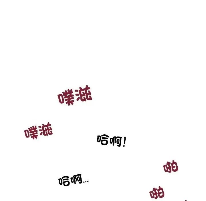 学姐的秘密特训第3话