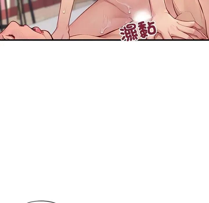 学姐的秘密特训第3话