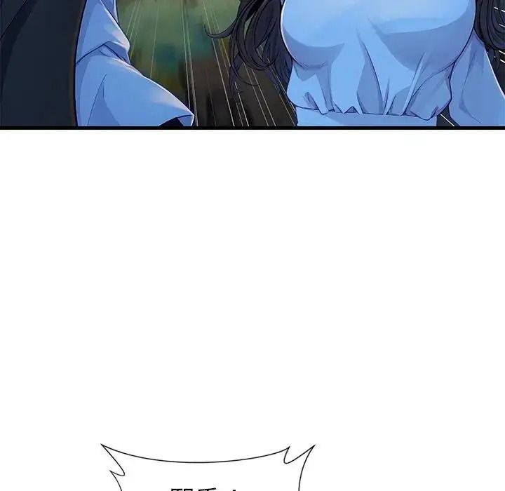学姐的秘密特训第3话