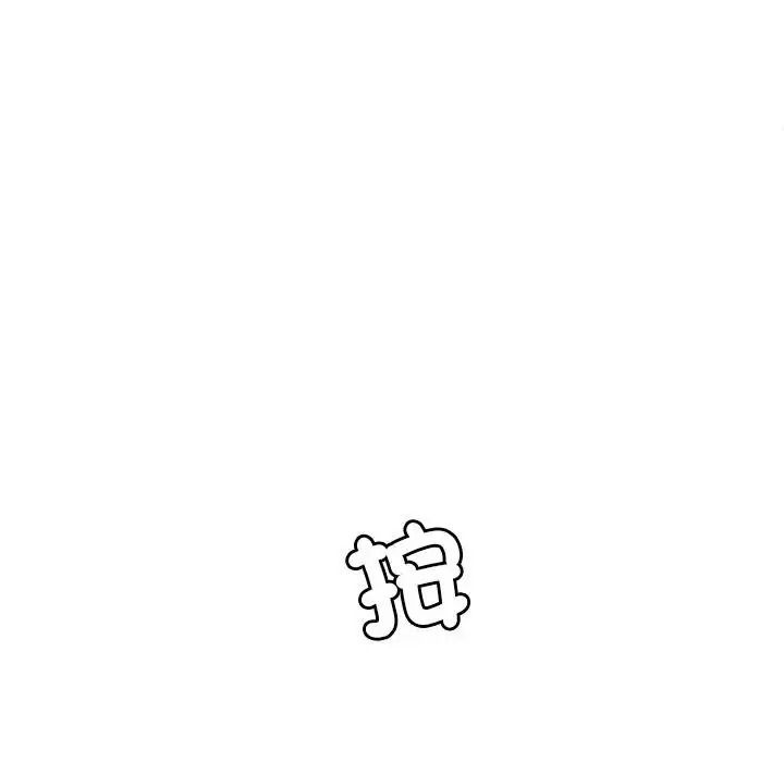 学姐的秘密特训第3话