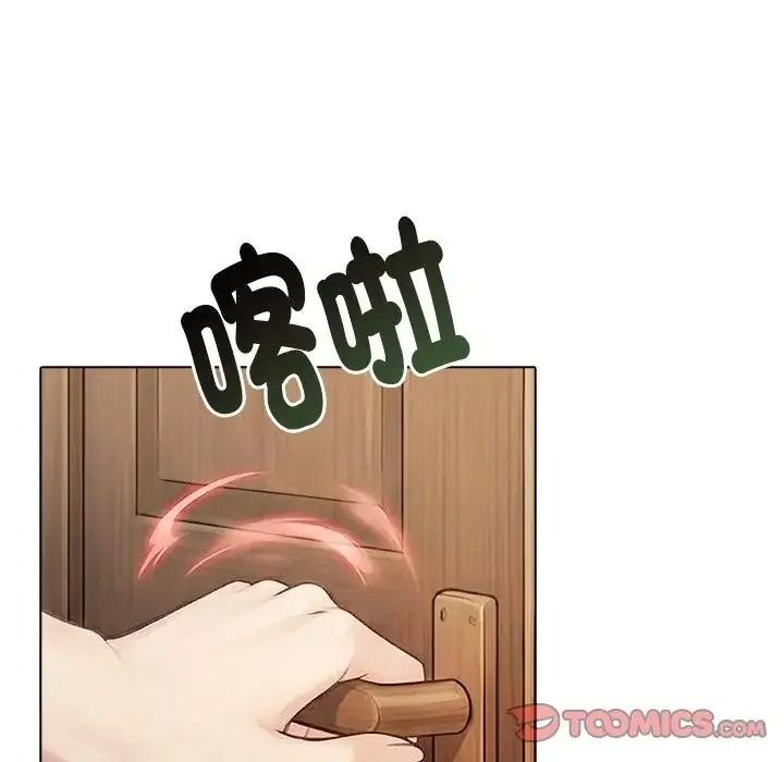 夫妇游戏第91話