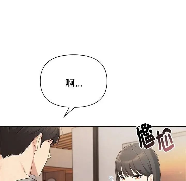 夫妇游戏第91話