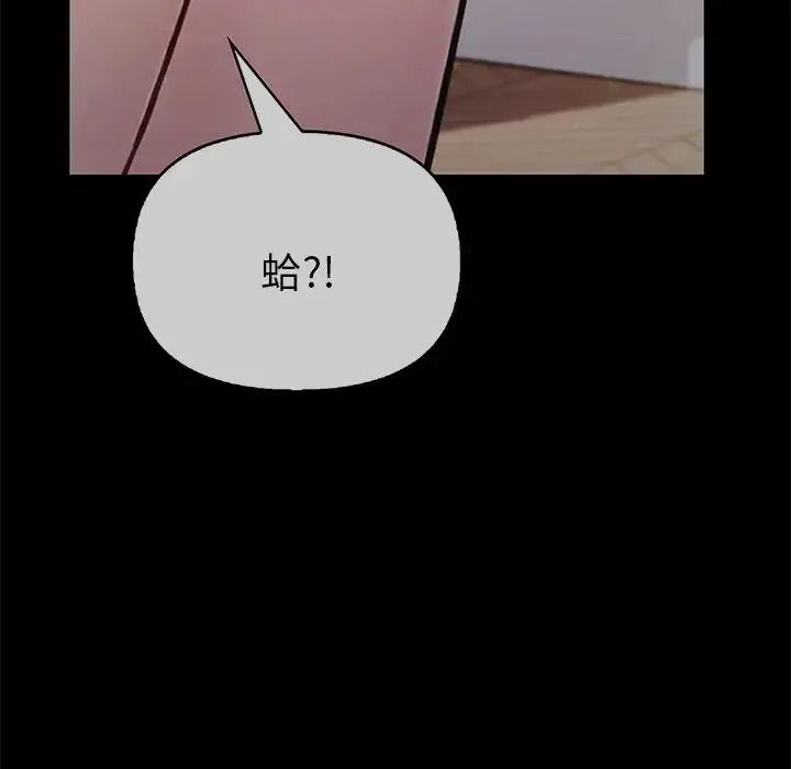 夫妇游戏第91話