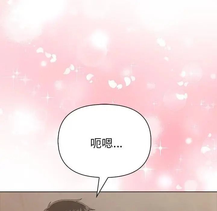 夫婦遊戲第91話