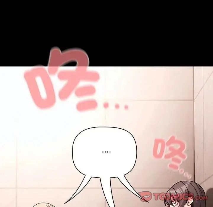 幸福来得太突然第87話