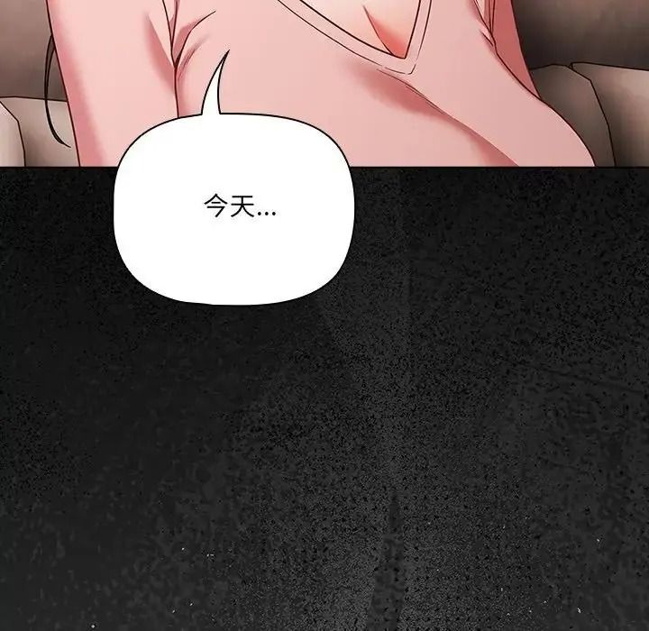 幸福来得太突然第87話