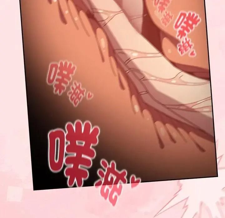 男人稀缺的异世界第49話