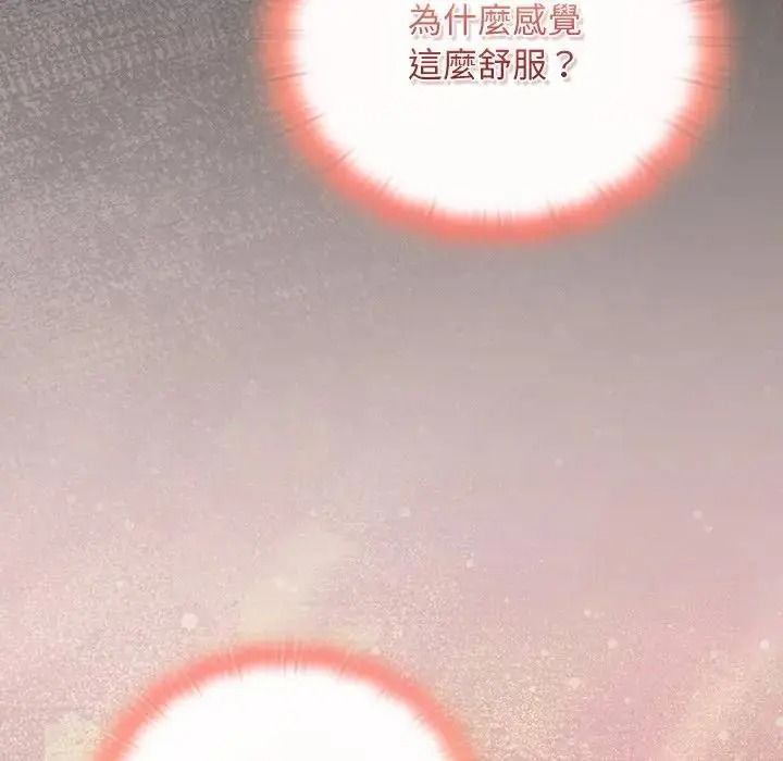 男人稀缺的异世界第49話
