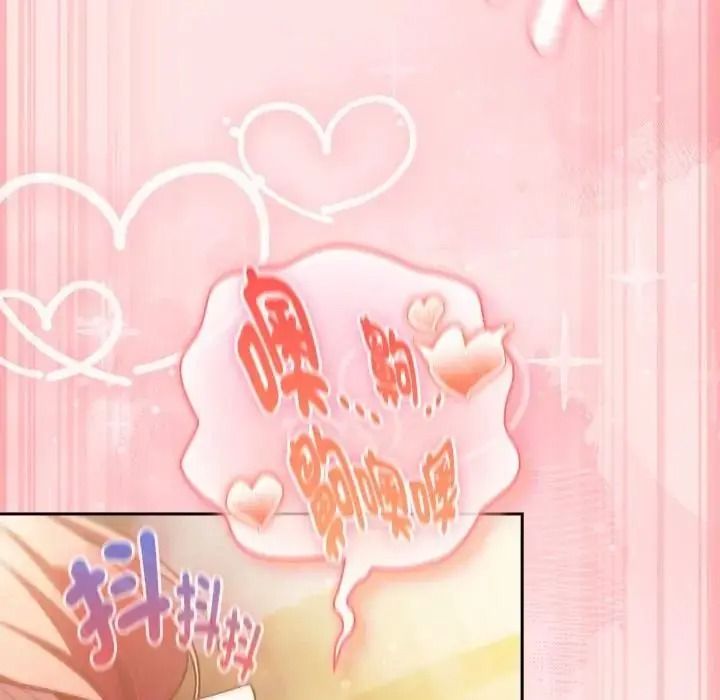 男人稀缺的異世界第49話