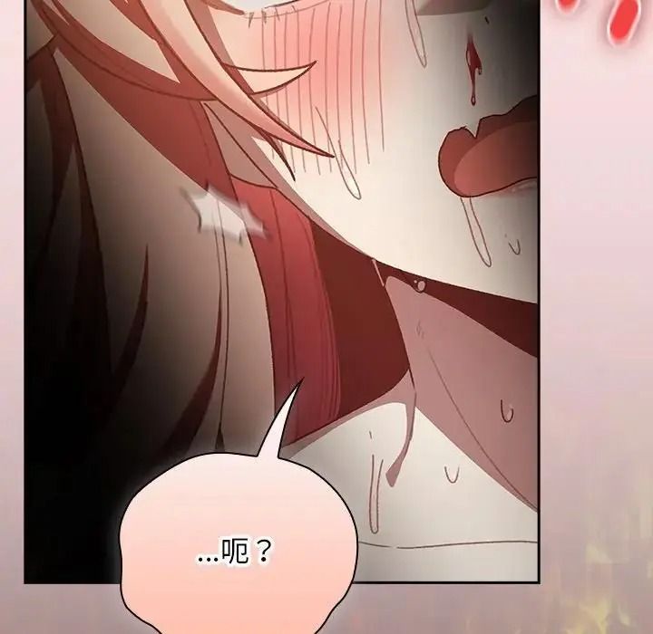 男人稀缺的异世界第49話