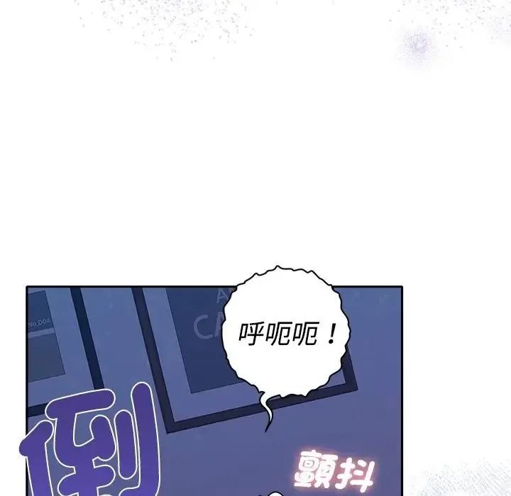 她们教会我的事第46話