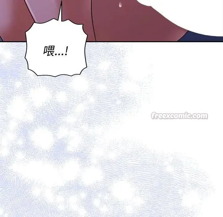 她們教會我的事第46話