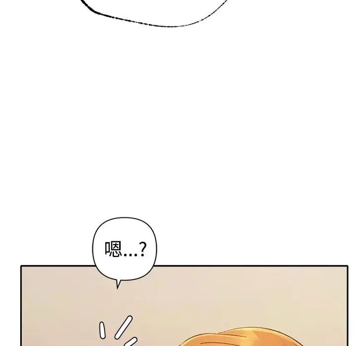 她们教会我的事第46話