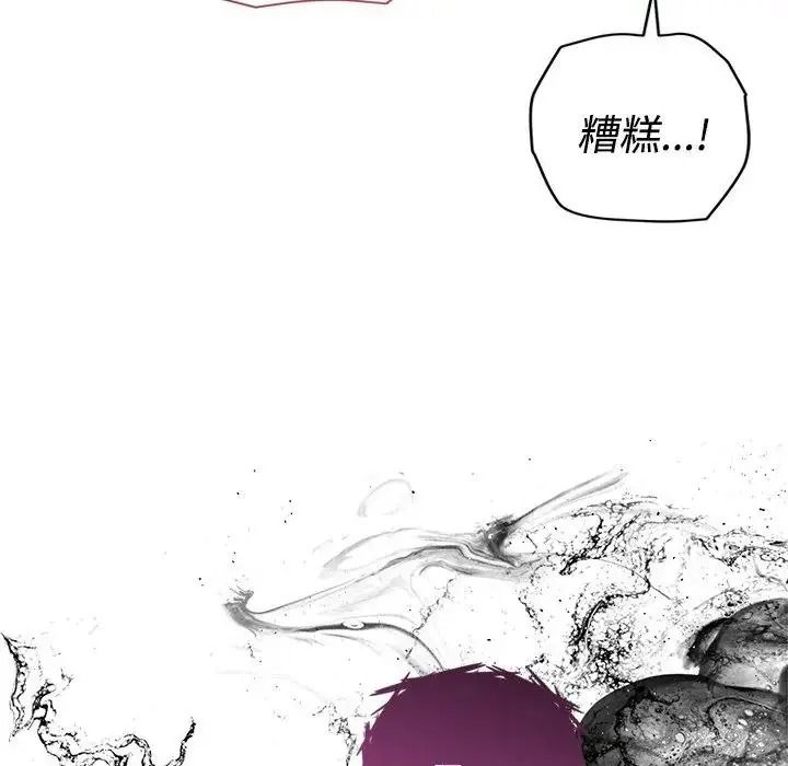 她們教會我的事第46話